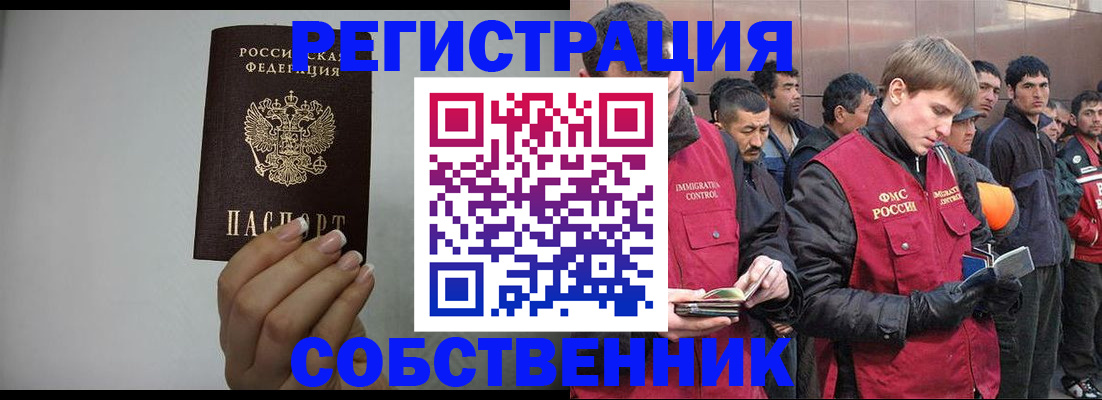 купить прописку в Кирово-Чепецке