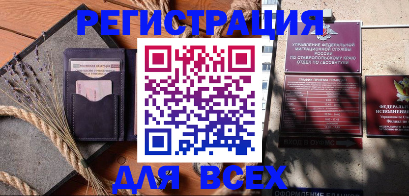 регистрация для дет. сада в Кирово-Чепецке