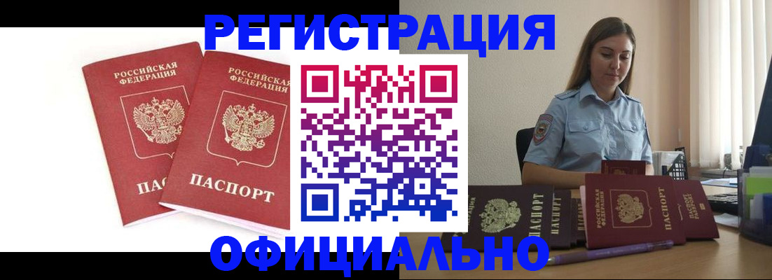 регистрация в Кирово-Чепецке