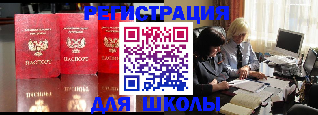 прописка штамп в Кирово-Чепецке
